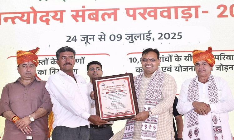 CM Bhajanlal Sharma