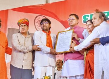 CM Dhami