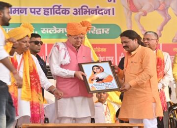 CM Dhami
