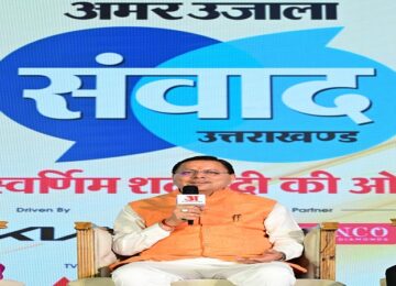 CM Dhami