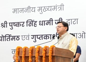 CM Dhami