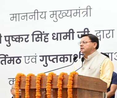 CM Dhami