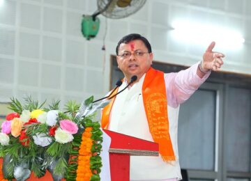 CM Dhami