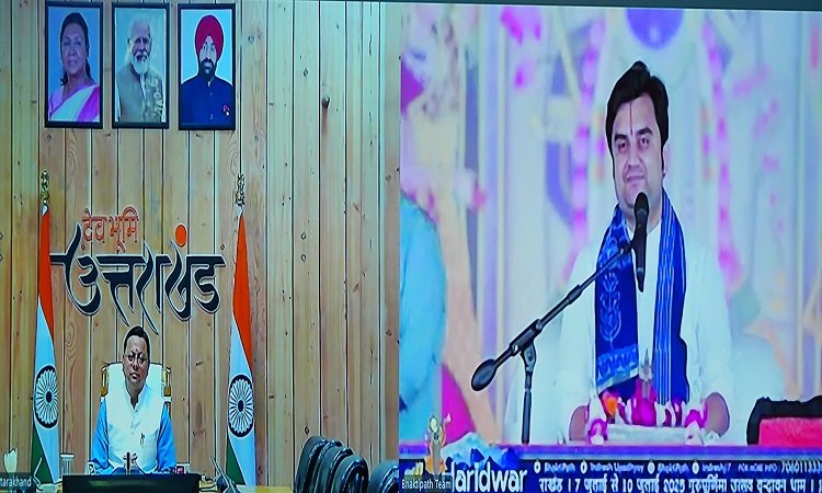 CM Dhami addressed the Shrimad Bhagwat Katha virtually