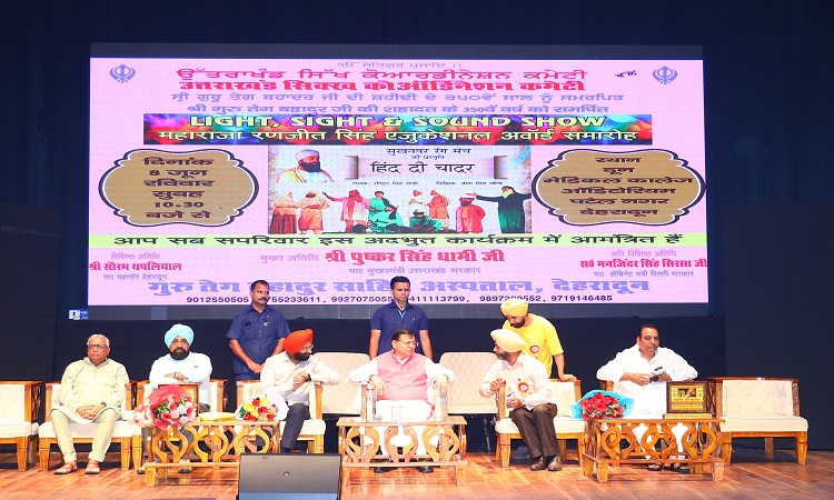 CM Dhami