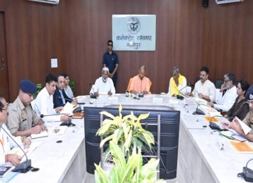 CM Yogi