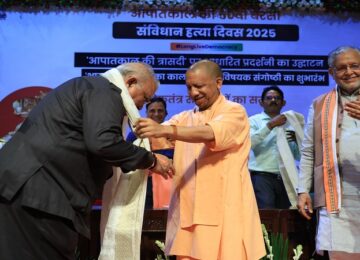 CM Yogi