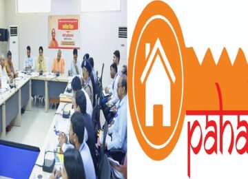 CM Yogi launched 'Pahal' portal