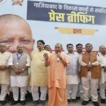 CM Yogi
