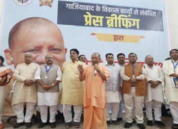 CM Yogi