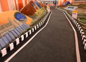 Expressway