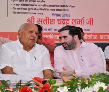 Viksit Krishi Sankalp Abhiyan