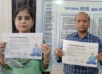 Yogi government is giving e-certificate for yoga competition