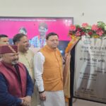 CM Dhami