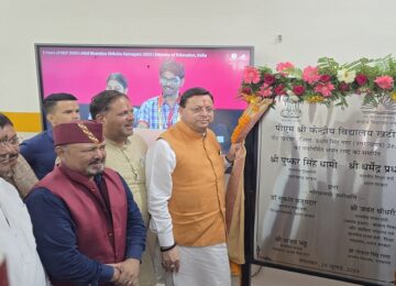 CM Dhami