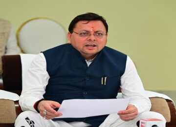 CM Dhami