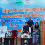 CM Dhami