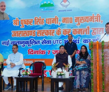 CM Dhami