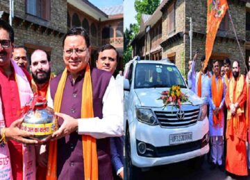 CM Dhami