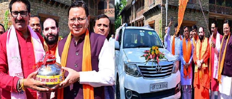 CM Dhami