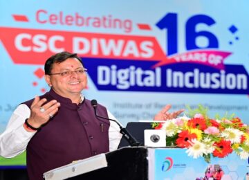 CM Dhami