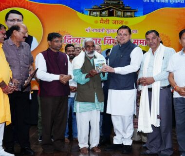 CM Dhami