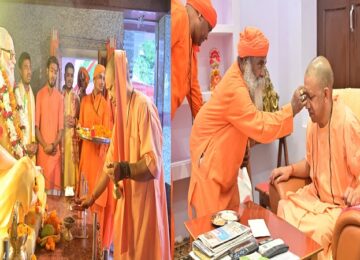 CM Yogi