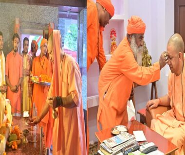 CM Yogi