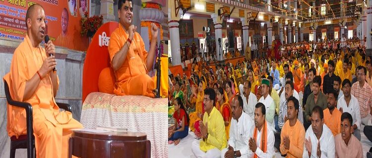 CM Yogi addressed the Guru Purnima festival