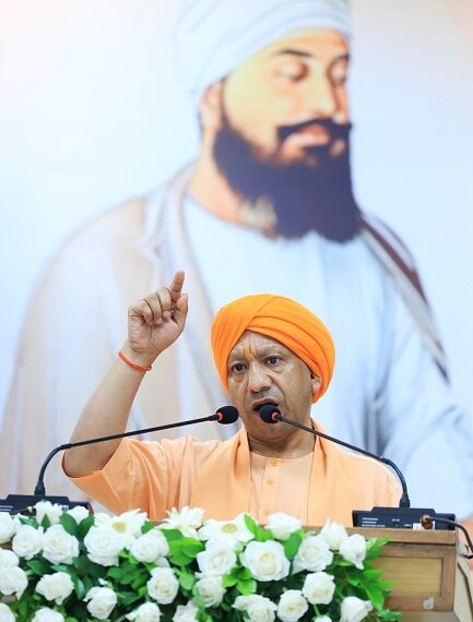 CM Yogi