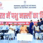 CM Yogi