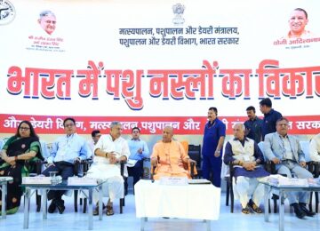 CM Yogi