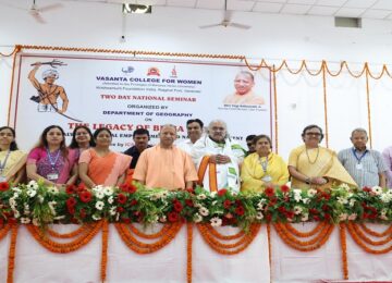 CM Yogi