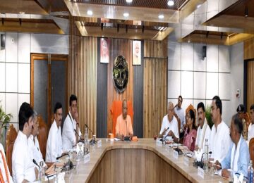 CM Yogi