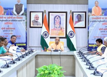 CM Yogi