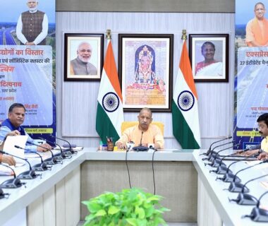 CM Yogi