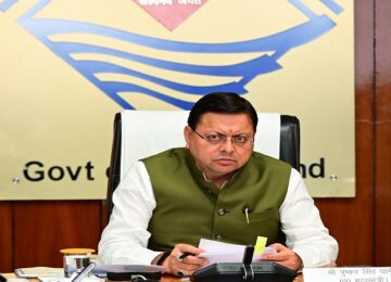 cm dhami