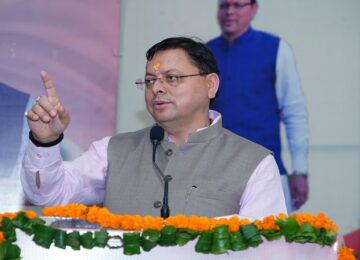 cm dhami