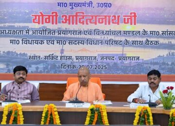 cm yogi