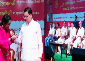 CM Dhami attended the Rakshabandhan celebrations
