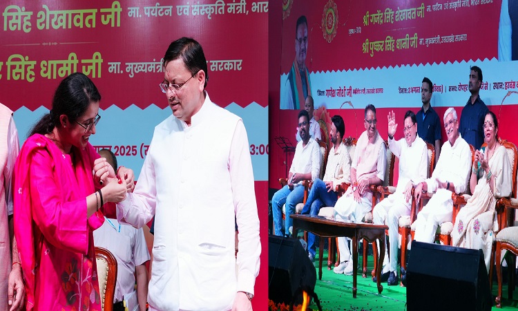 CM Dhami attended the Rakshabandhan celebrations