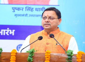 CM Dhami