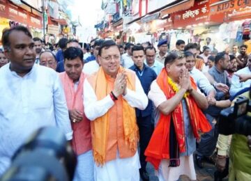 CM Dhami