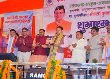 CM Dhami