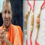 CM Yogi