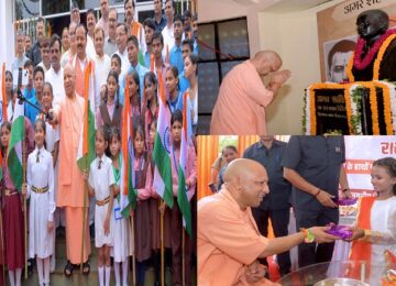 CM Yogi called for patriotism in Kakori train action centenary celebration