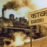 Kakori Train