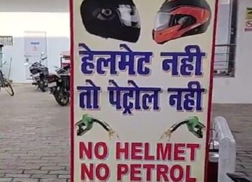No Helmet-No Fuel