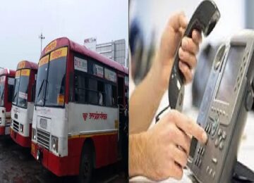 UP Transport