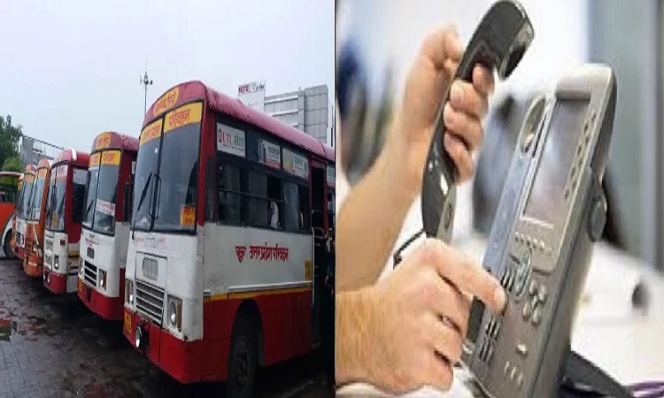 UP Transport